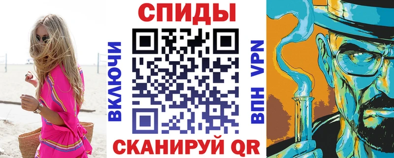 АМФЕТАМИН 98% Вельск