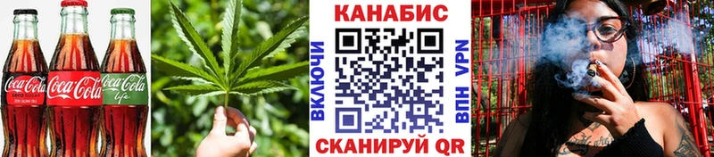 Еда ТГК конопля  наркота  Вельск 