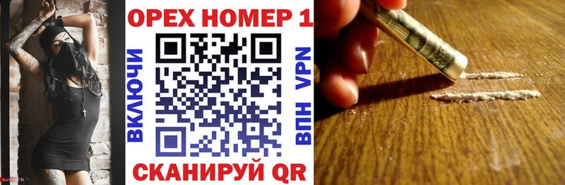 COCAIN Боливия Вельск