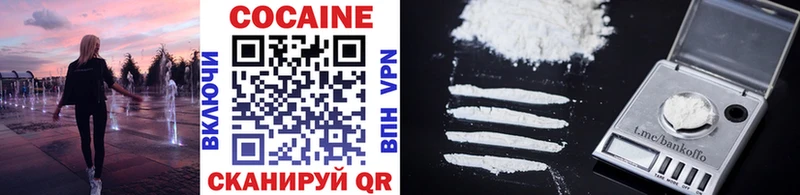Cocaine Боливия  Вельск 
