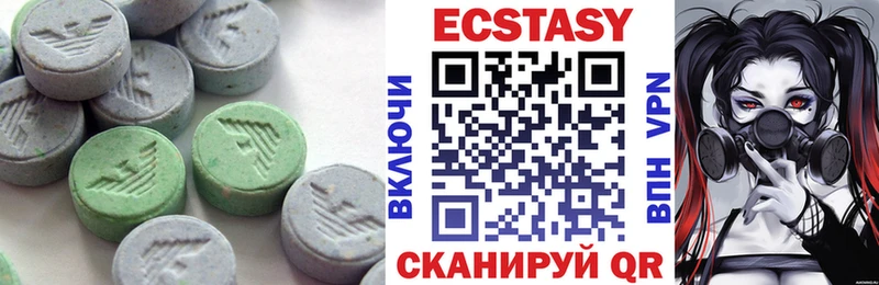 Ecstasy louis Vuitton  Вельск 