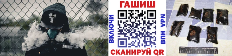 ГАШИШ 40% ТГК  наркошоп  Вельск 