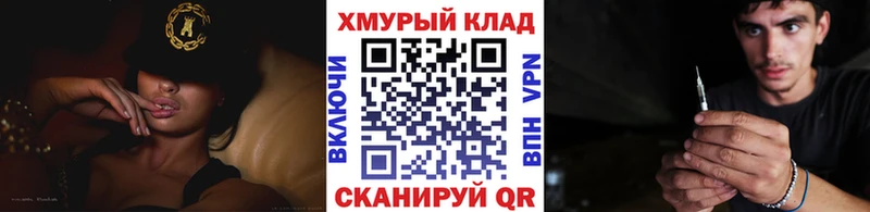 ГЕРОИН белый  darknet клад  Вельск  KRAKEN рабочий сайт 