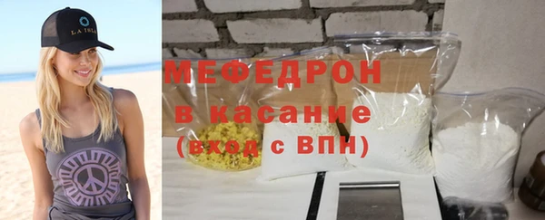 твердый Слюдянка