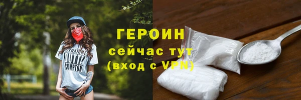 MDMA Premium VHQ Семёнов