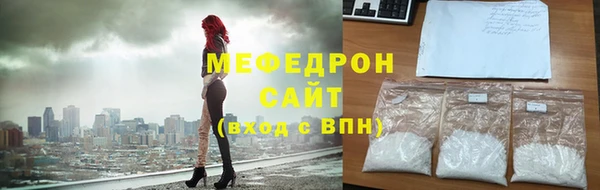 скорость mdpv Снежинск