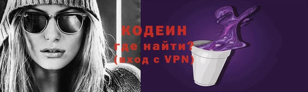 гидра Семикаракорск