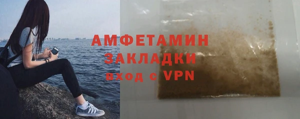 мескалин Железноводск