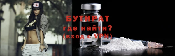 ALPHA PVP Семилуки