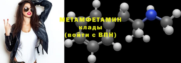 твердый Слюдянка