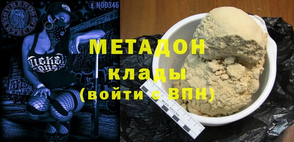 мескалин Железноводск