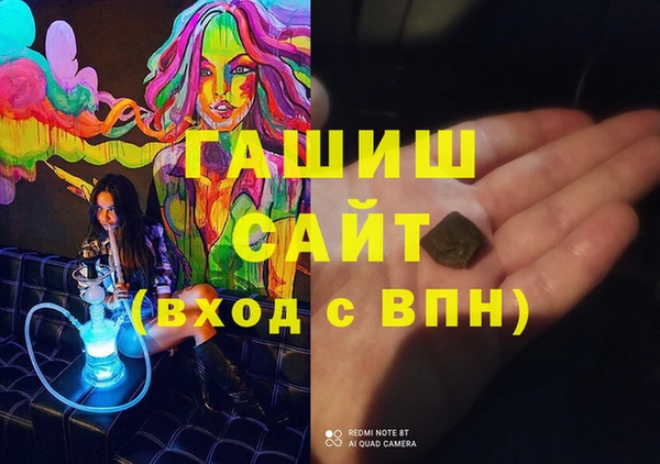 ALPHA PVP Семилуки