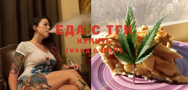 MDMA Premium VHQ Семёнов
