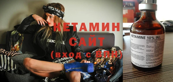 стафф Снежногорск