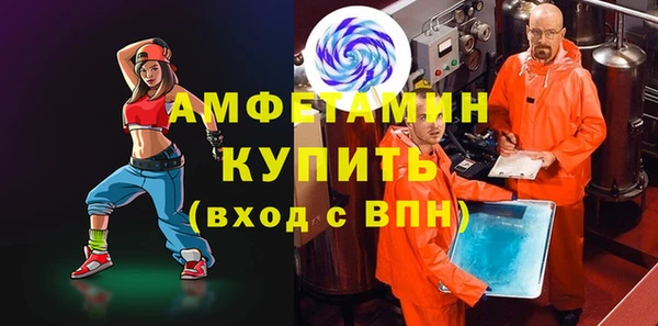 ALPHA PVP Семилуки