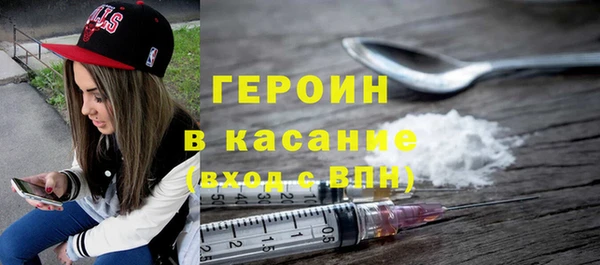 стафф Снежногорск