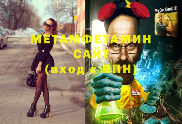 кокаин VHQ Дрезна