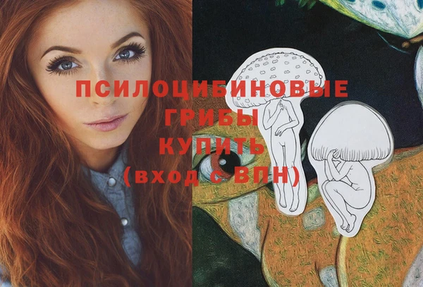 MDMA Premium VHQ Семёнов
