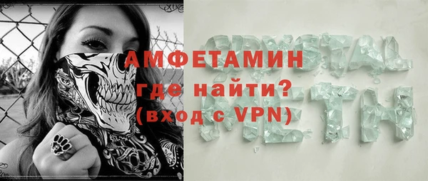 твердый Слюдянка