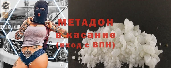 героин Железногорск-Илимский