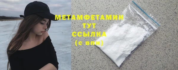 MDMA Premium VHQ Семёнов
