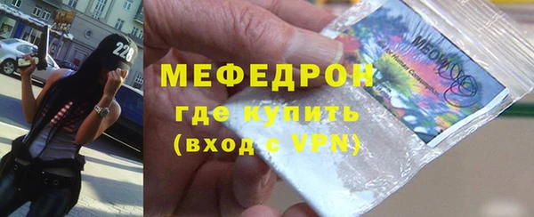 скорость mdpv Снежинск