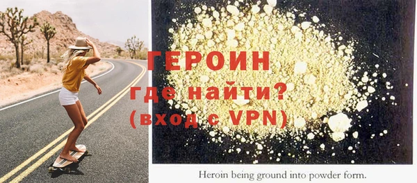 стафф Снежногорск