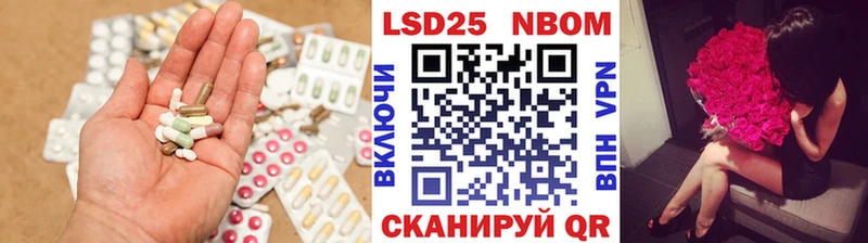 LSD-25 экстази ecstasy  Вельск 