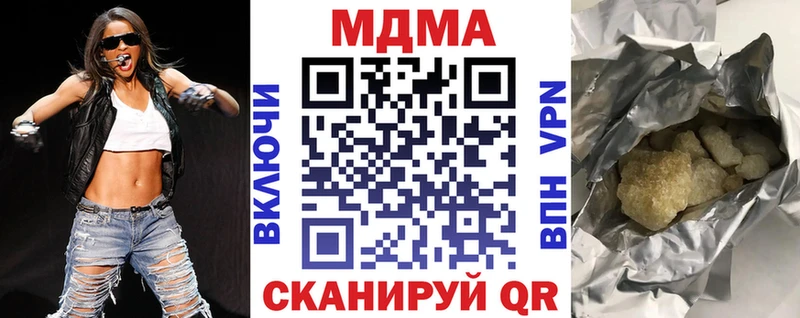 MDMA VHQ  Вельск 