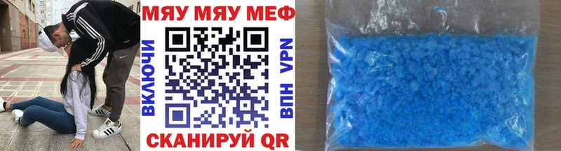 Мефедрон  Вельск