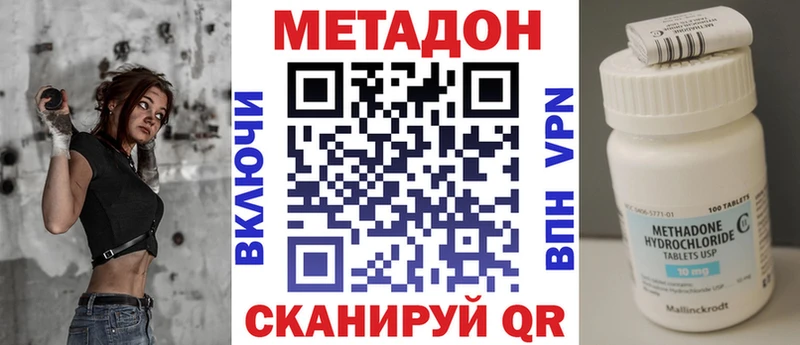 KRAKEN как зайти  Вельск  Метадон VHQ 