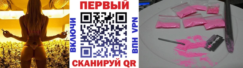 МЕТАМФЕТАМИН пудра Вельск