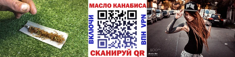 наркотики  Вельск  ТГК вейп 