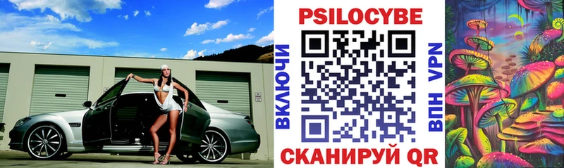 Галлюциногенные грибы GOLDEN TEACHER  Вельск 